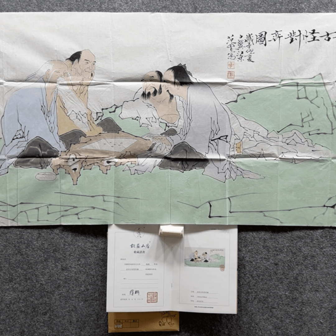 【闪购商品】书法吴**｜兰亭轩书画