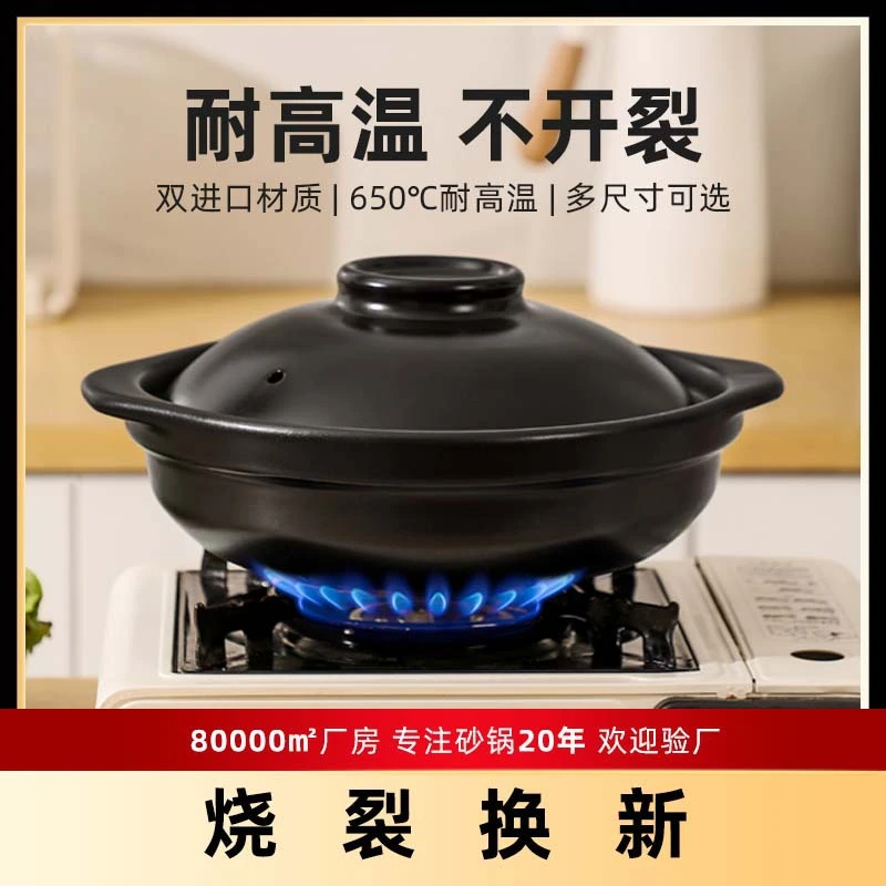 砂锅耐高温干烧锅饭店商用浅锅煲仔饭砂锅米线专用锅家用陶瓷砂锅