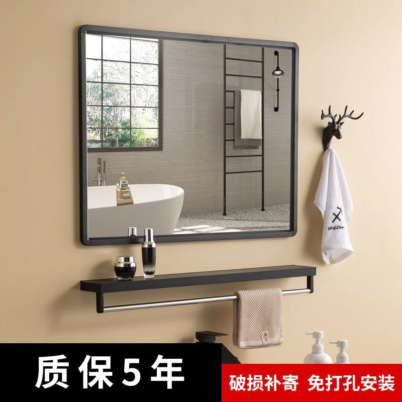太空铝浴室镜子带置物架防爆卫生间镜子贴墙免打孔洗手间壁梳妆镜