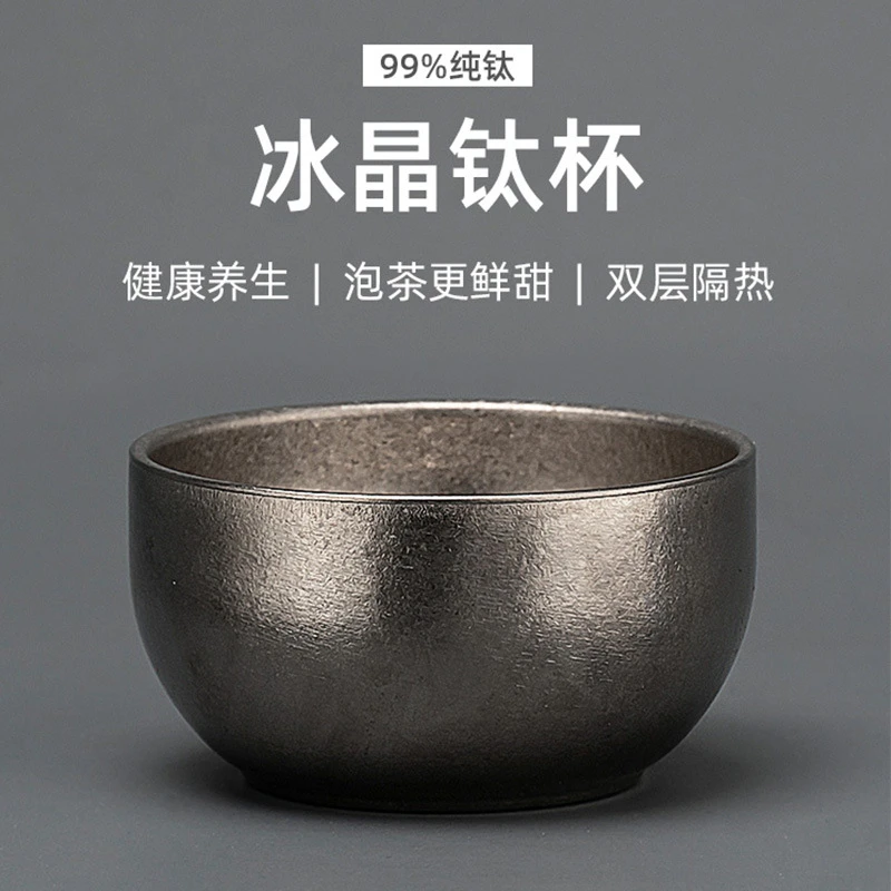家用新款纯钛冰晶主人水杯新礼品户外便携露营双层小茶碗钛合金杯