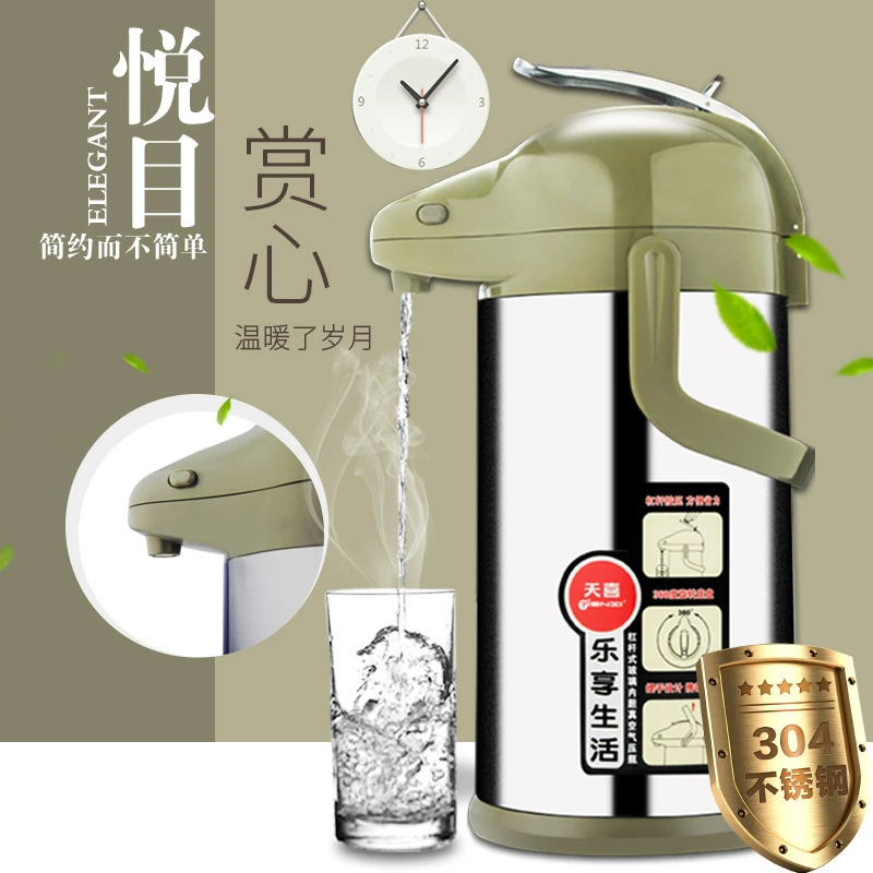 气压壶壶保温瓶家用开水瓶玻璃内胆按压暖壶真空气压式开水大容量