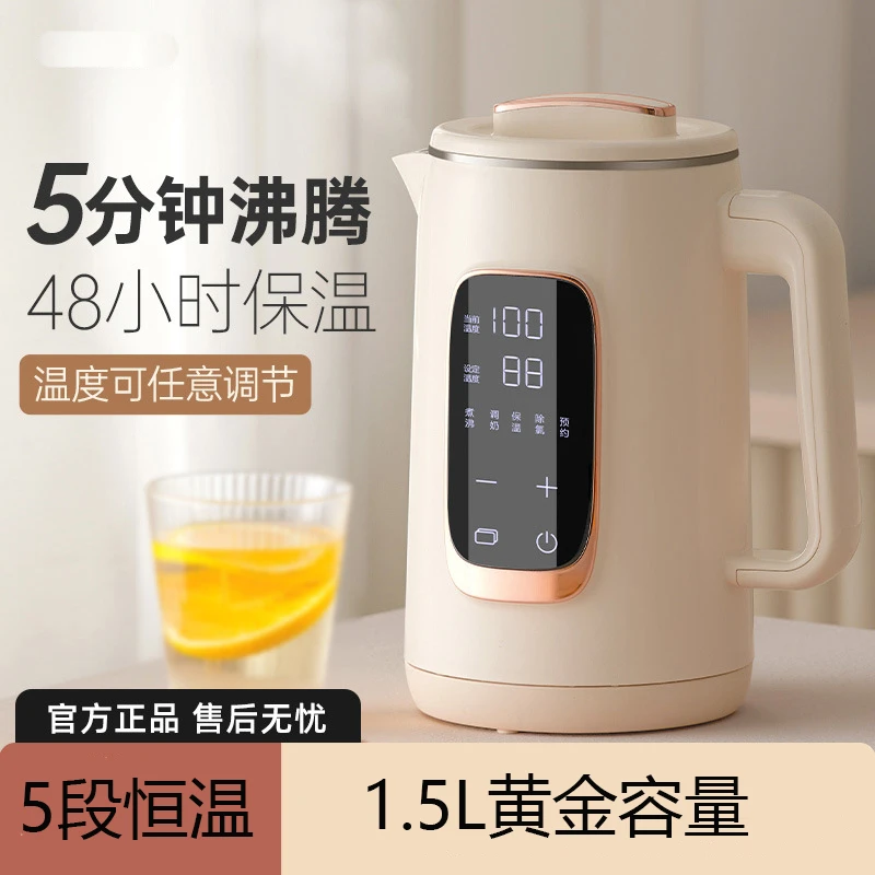 高档电热水壶 热销家用恒温触屏不锈钢烧水壶保温一体 自动养生壶