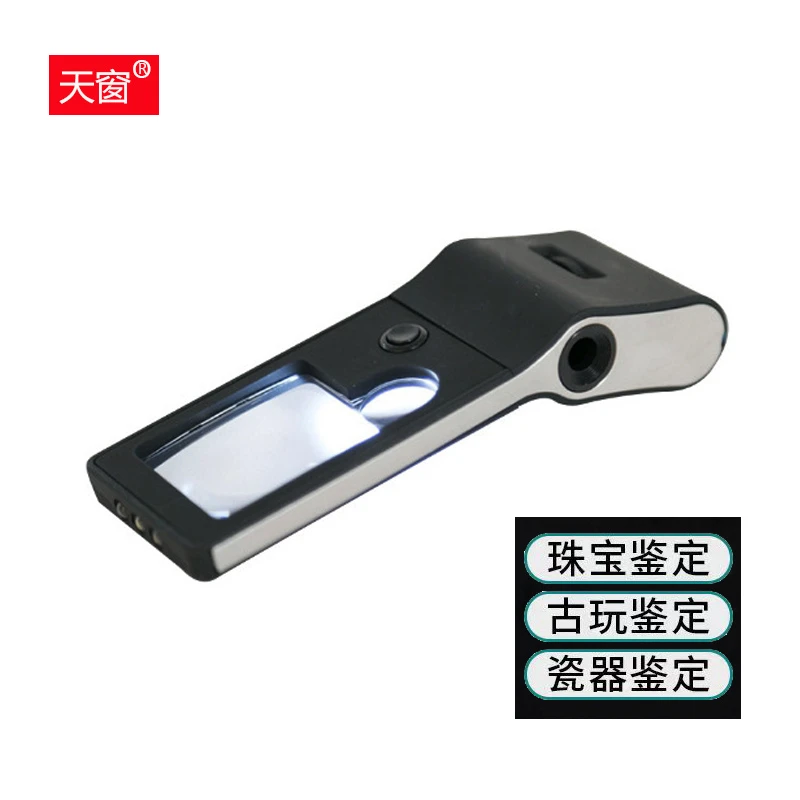 卡片放大镜多倍数便携式带LDE灯手持紫光验钞古玩银元鉴定扩大镜