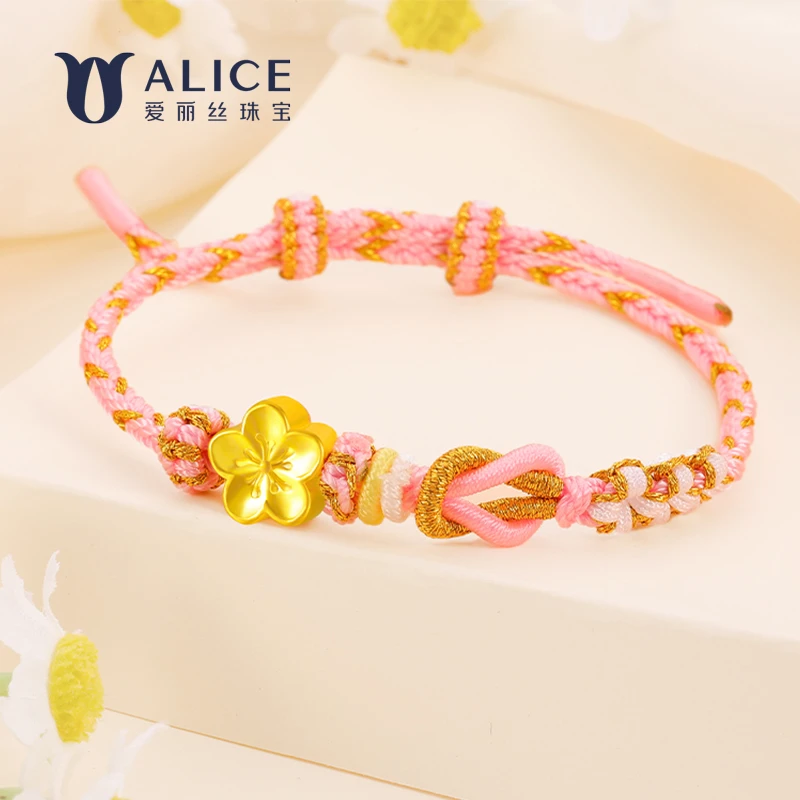 ALICE爱丽丝珠宝在逃公主桃花结足金手链可调节编织简约女生
