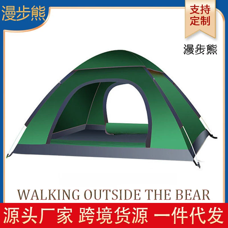 千绚浪帐篷户外露营双人3-4人自动速开拋帐logo野营露营沙滩防雨
