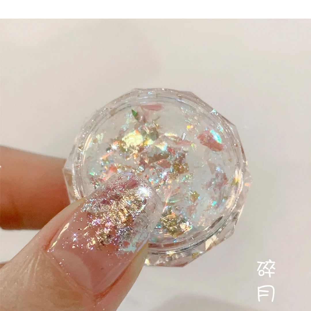 欧泊粉云锦粉夏日超薄爆闪流行美甲饰品日系梦幻超闪炫彩闪粉美甲