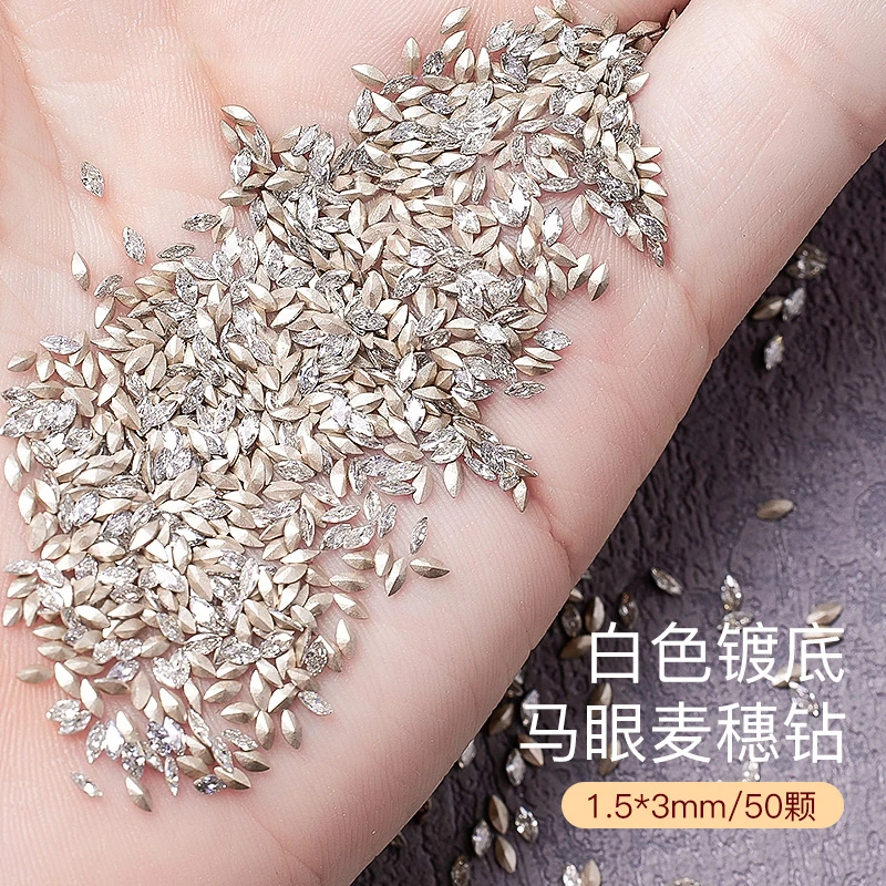 网红爆款迷你美甲饰品超闪指尖mini小号镀底马眼麦穗锆石异形钻