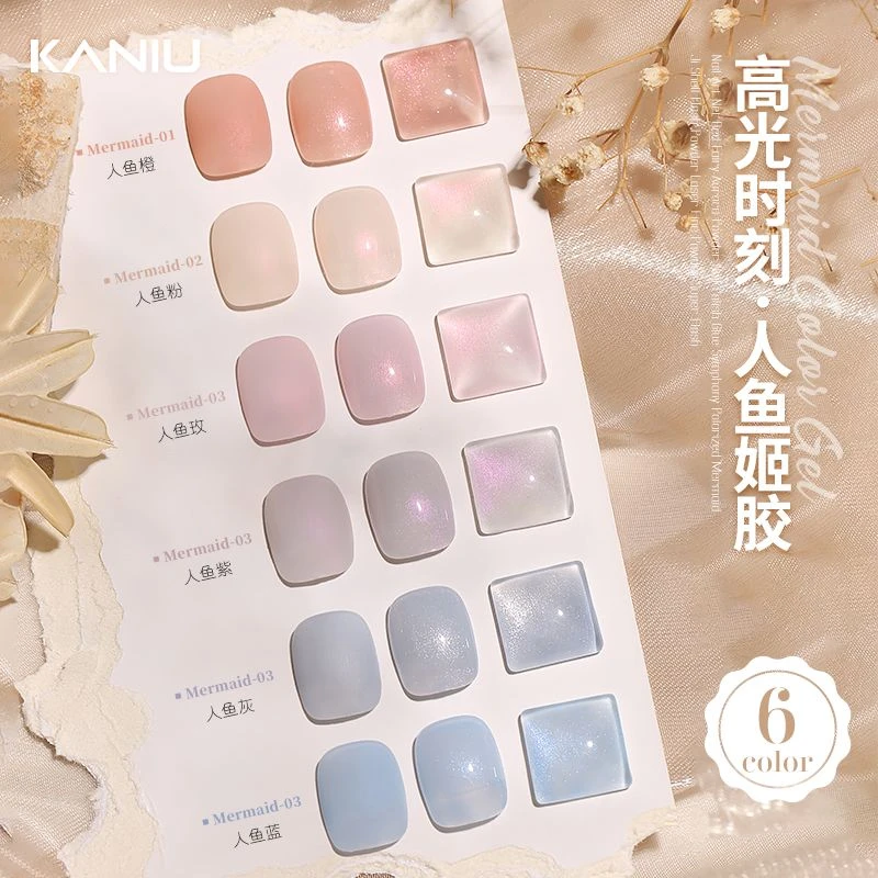 冰肌流行色极光贝壳甲油胶冰透果冻胶2024年新款专用冰透套装透色