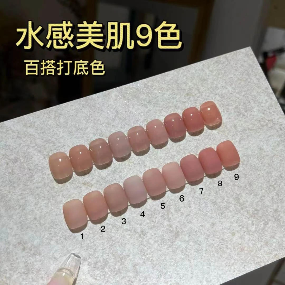 百搭打底色网红水感冰肌9色冰透裸肤果冻美肌玉脂甲油胶美甲套装