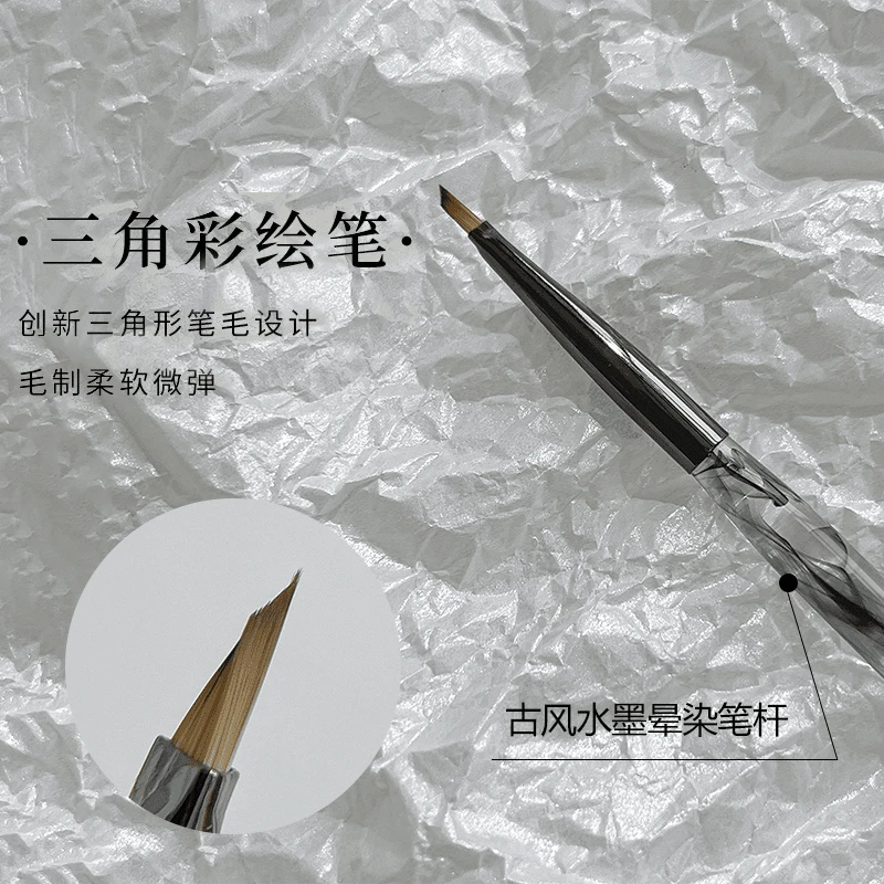 【老师推荐】美甲三角笔彩绘笔画蝴蝶画花瓣叶子水墨古风笔杆三角形