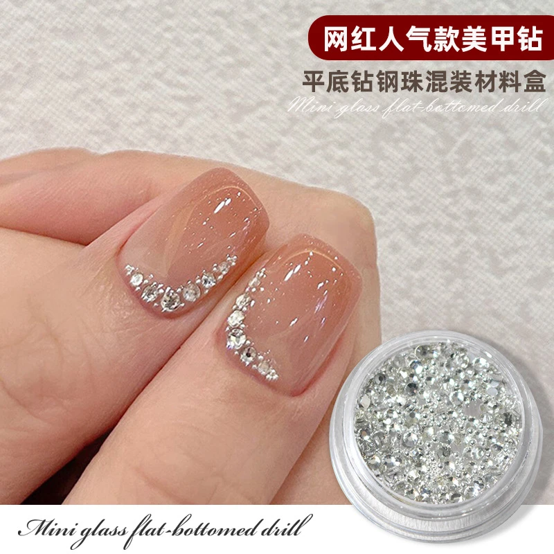网红美甲平底捷克钻混装材料包水钻小饰品新款迷你指甲钢珠高级感