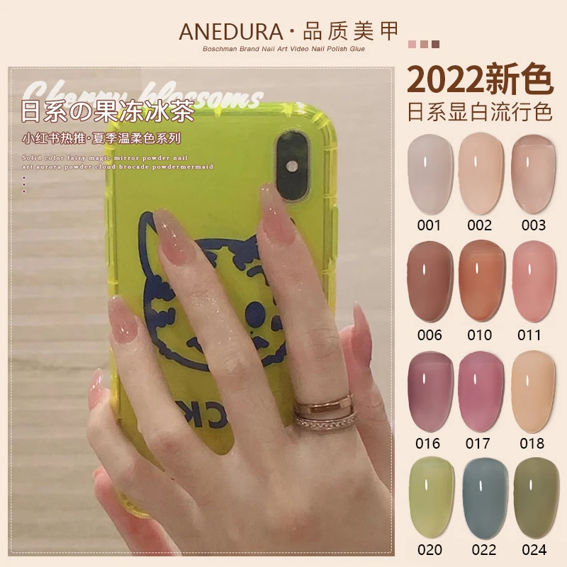 【宠粉】指甲油果冻透裸色甲油胶2024年新款裸粉色美甲胶甲油流行