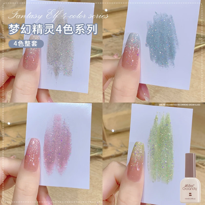 爆款梦幻精灵小套装甲油胶夏天渐变冰透超闪流行色指甲油胶网红款