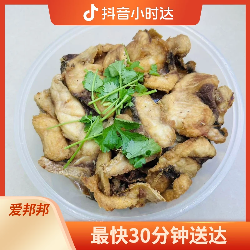 【爱邦邦】火锅鱼 2.6斤 （送一份鸭血 一份小白菜）