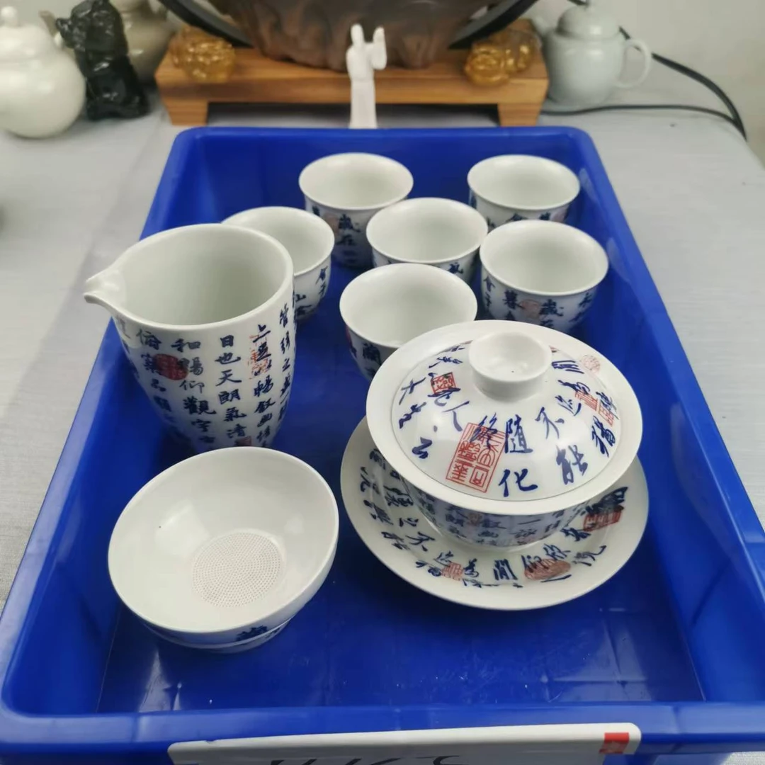 老陶泥景德镇兰亭序盖碗套组茶具釉下彩泡茶套装全套家用陶瓷套组