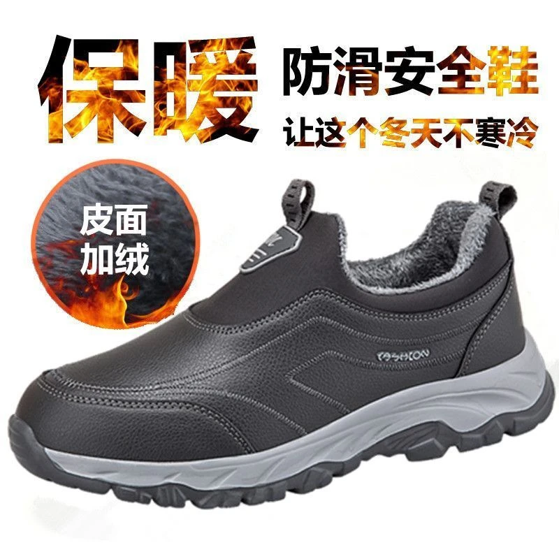正品足力老人鞋皮面防水健步鞋加绒棉鞋防滑超轻爸妈保暖鞋男女鞋