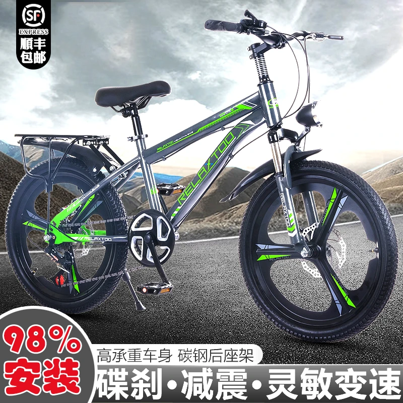 男女中大童18寸20寸22寸双碟刹轻便变速自行车骑行单速减震舒适