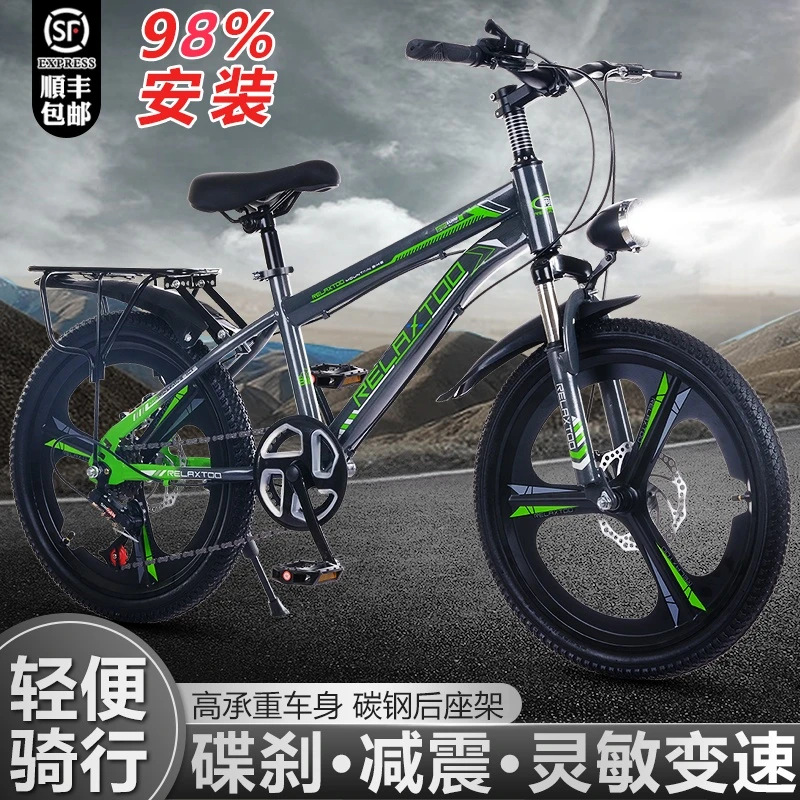 双碟刹单速减震舒适轻便男女中大童18寸20寸22寸变速骑行自行车
