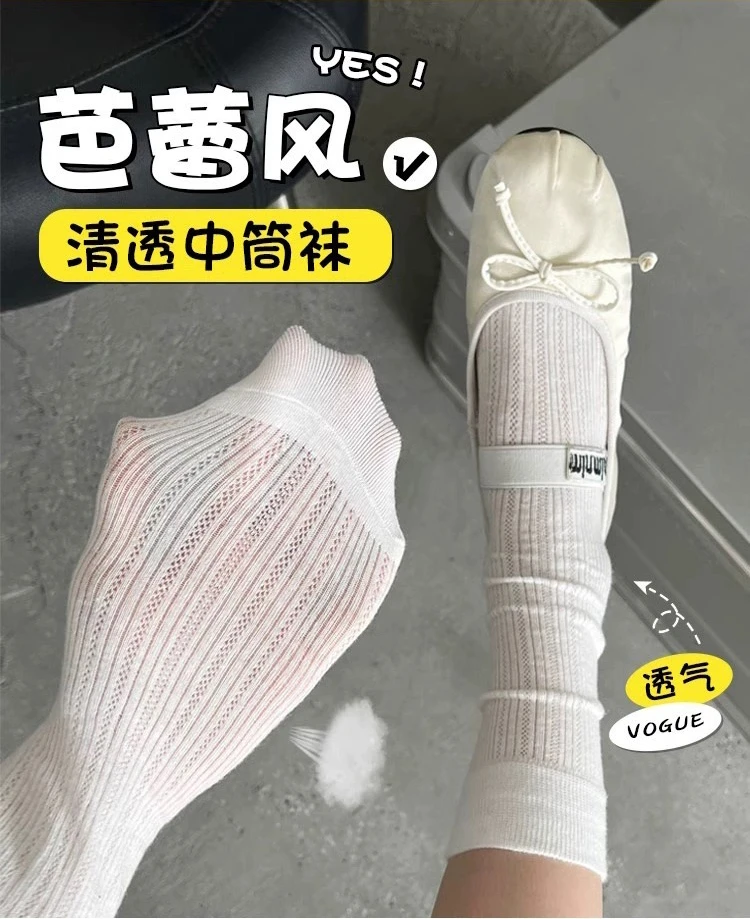 袜子灰色薄款女堆堆MIU系配玛丽珍网眼透气韩系中筒袜薄白棉袜