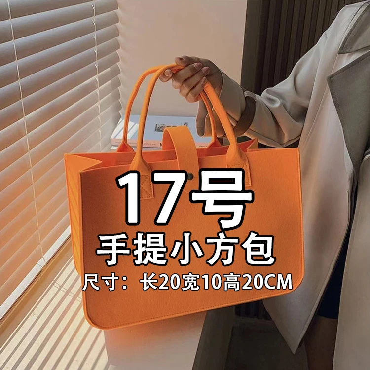 17号~休闲时尚气质百搭单肩斜挎潮流轻奢女包手提小方包#8019