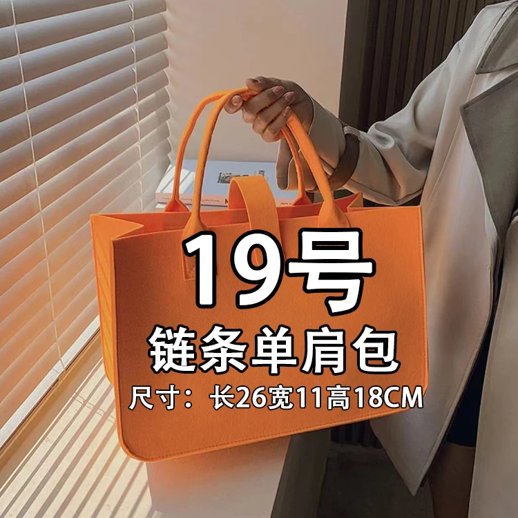 19号~休闲时尚气质百搭单肩斜挎潮流轻奢链条女包包#8077