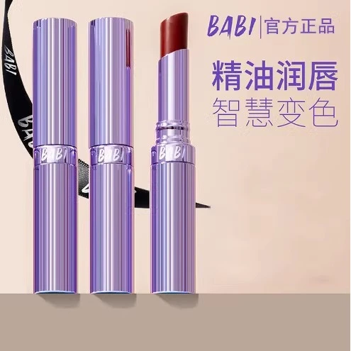 BABI变色唇膏保湿温感滋润防水防干裂不掉色不沾杯有色口红唇润膏