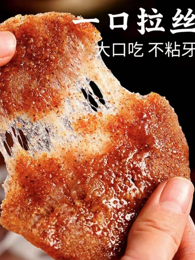 高粱糍粑红高粱食用湖南特色特产手工糯米粑粑常温保存糯米糍粑