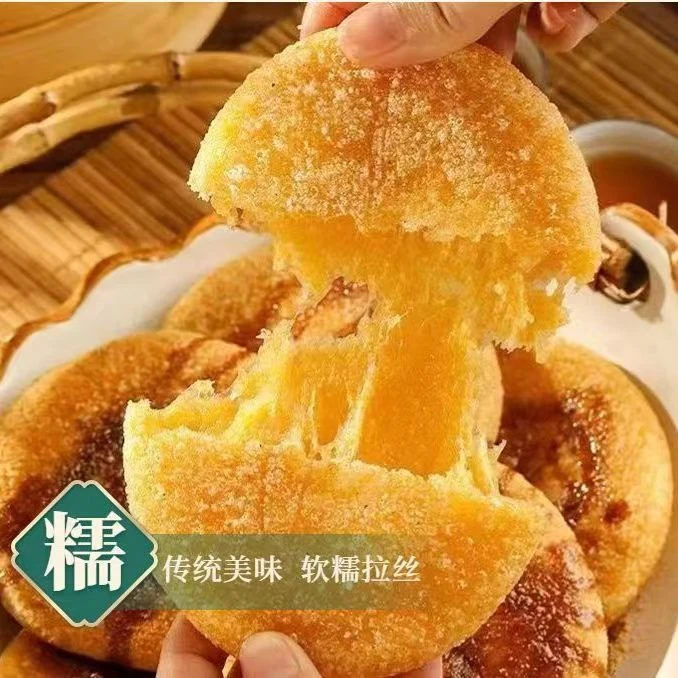 24个玉米糍粑湖南瑶家纯手工制年糕玉米糍粑湖南特产特色糍粑