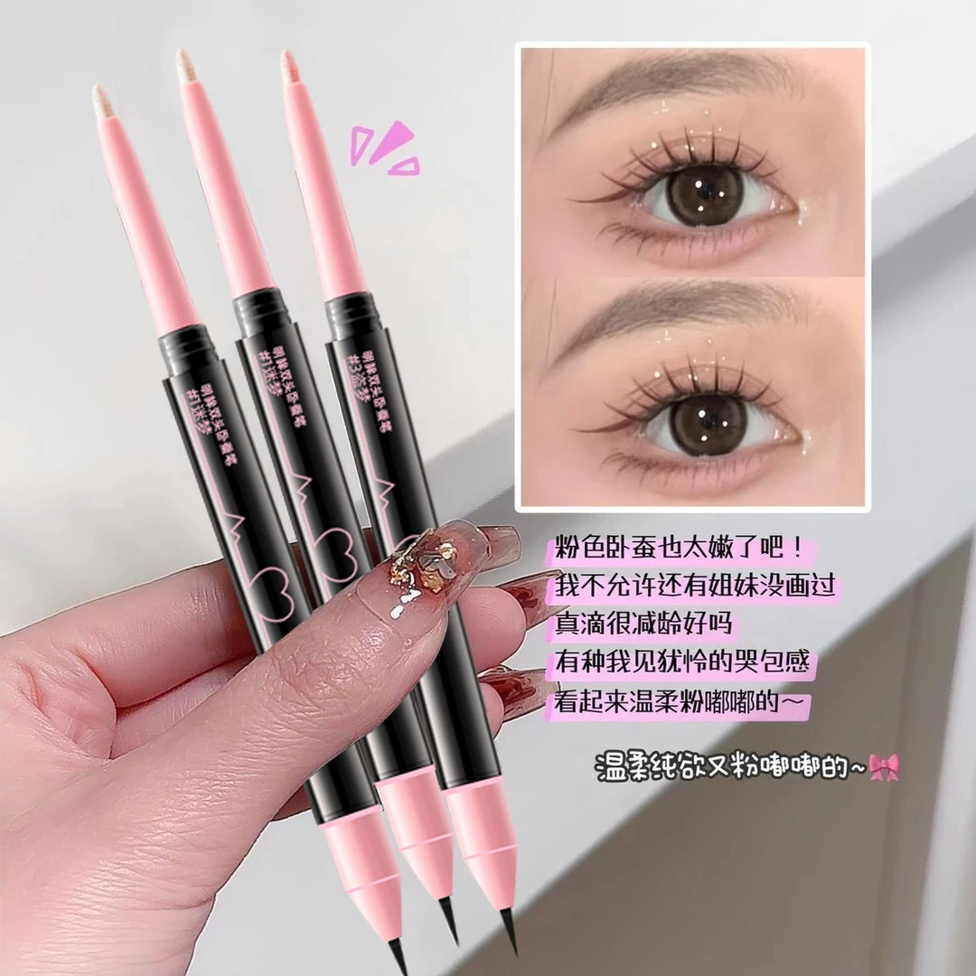 【大眼神器】心动双头卧蚕笔眼妆勾勒下至防水不掉色提亮二合一