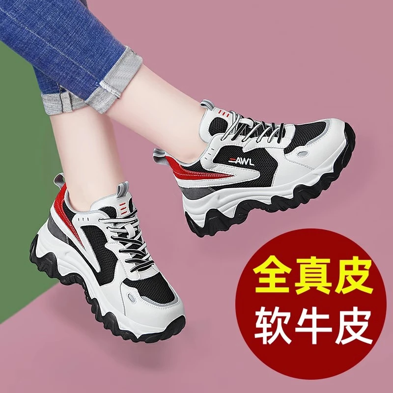 厚底老爹鞋女轻便跑步鞋2025春秋真皮休闲加绒冬季运动鞋百搭软底