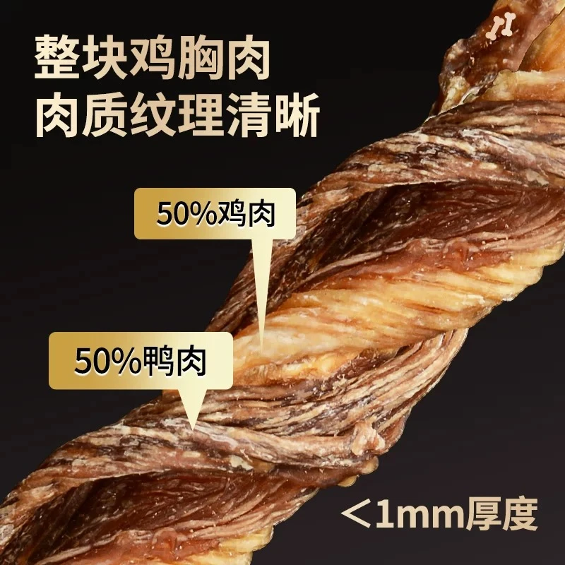 狗狗零食磨牙棒宠物大小型犬鸡鸭肉干训犬奖励泰迪比熊金毛麻花卷