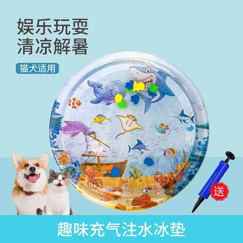 升级款宠物注水冰垫拍拍水垫夏日宠物猫窝宠物加厚冰垫夏季降暑