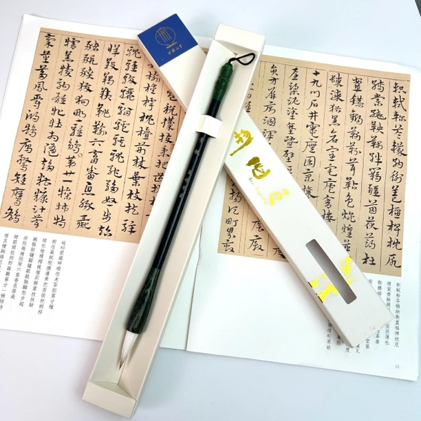晟雅筆莊 （青枫）狼羊兼毫毛笔初学者楷书行隶书国画中楷