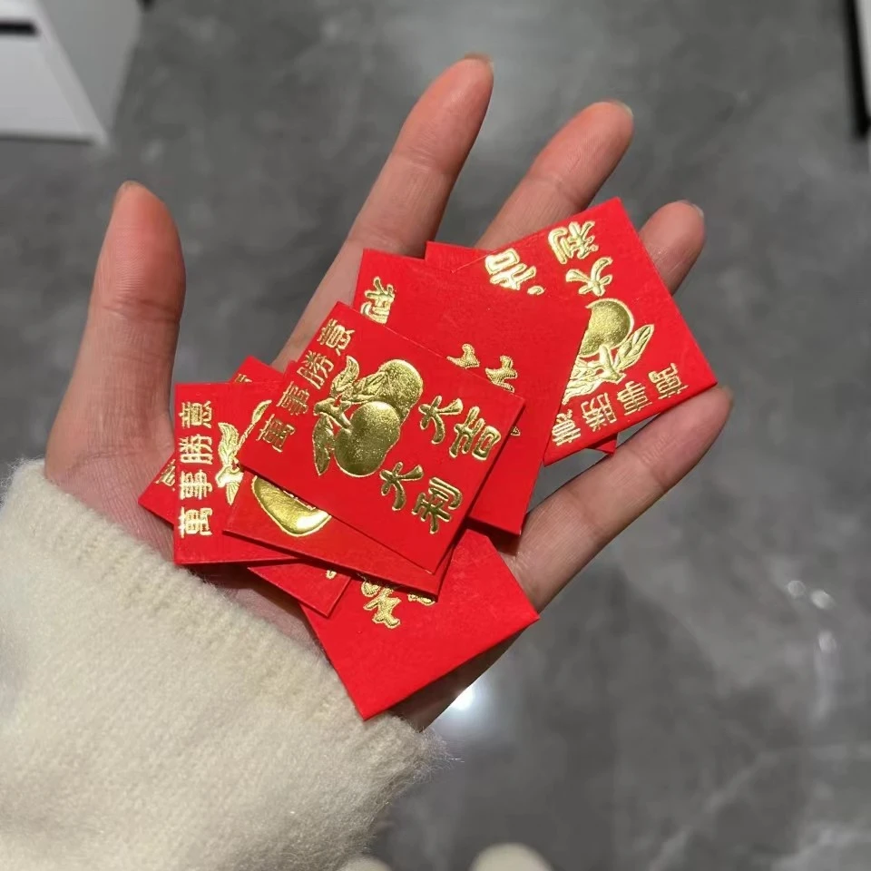 【新年红包】mini迷你硬币红包福字结婚创意精美小红包婚庆送礼