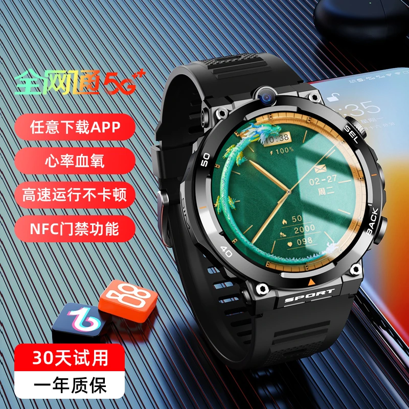 新款成人智能手表插卡版电话双支付抖音追剧微信视频通话蓝牙wifi