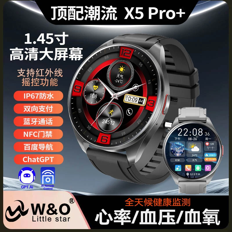 华强北顶配GT3保时捷GT4高端成人智能手表男士新款运动手环蓝牙
