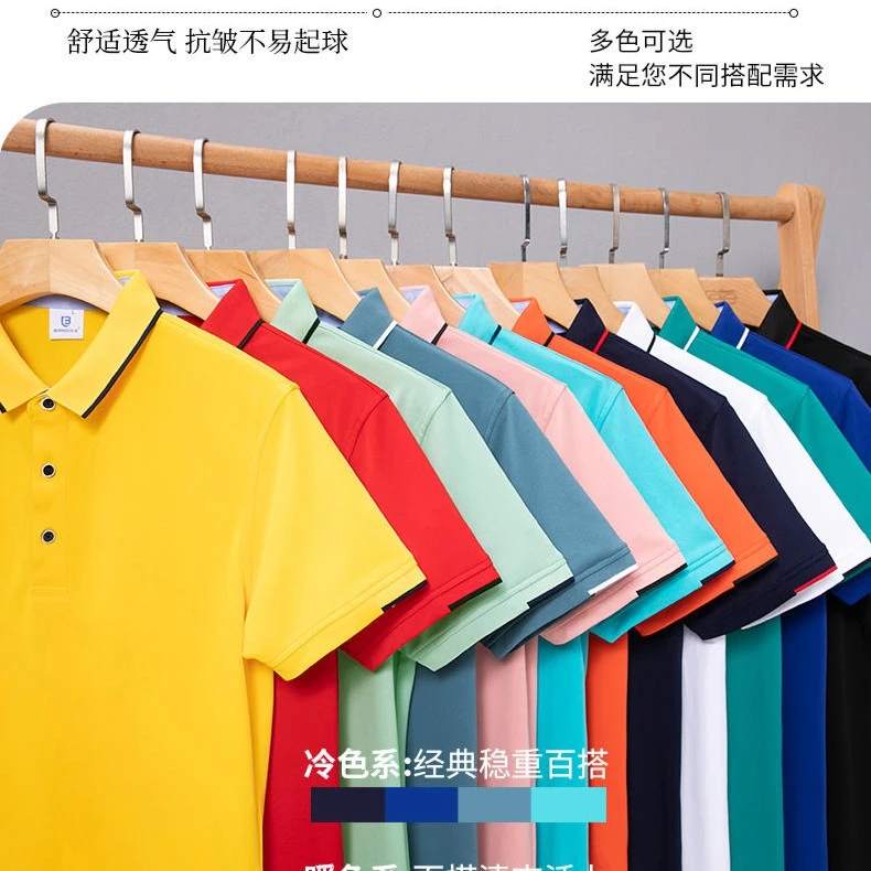 舒适百搭男女POLO衫