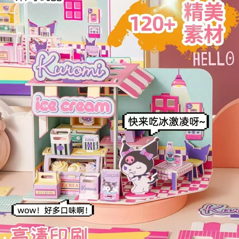 儿童立体拼图手工diy拼装房子纸质卧室女孩礼物益智模型玩具