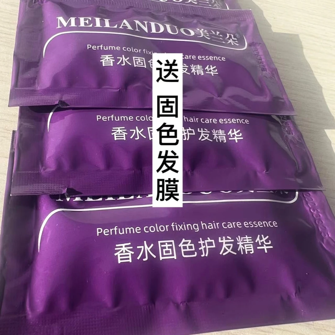 固色发膜精华护发素