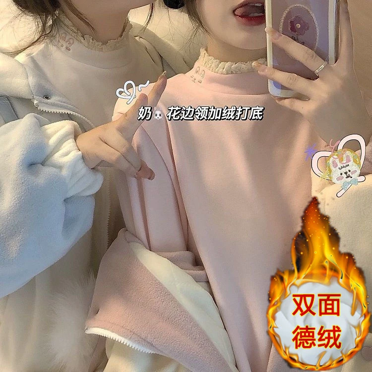 双面德绒打底衫女秋冬季百搭新款加绒半高领花边小众洋气内搭上衣