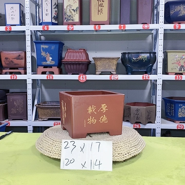 紫砂花盆宜兴紫砂厂