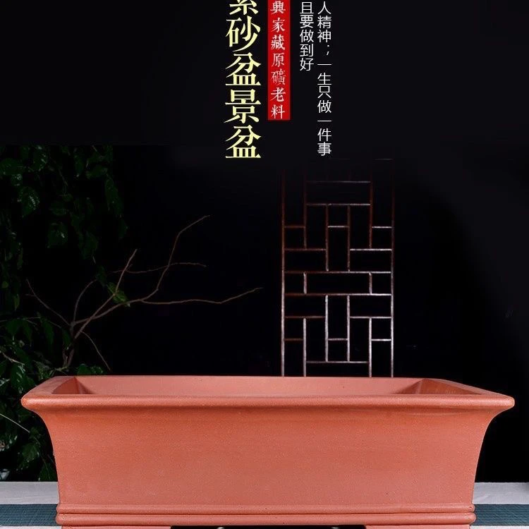 特大紫砂花盆长方形盆景盆栽盆室内阳台花卉盆假山造景老桩陶瓷盆