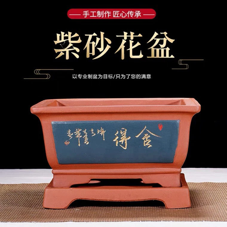 紫砂长方形花盆高档盆景盆栽室内阳台梅花卉造景盆文竹榕树陶瓷盆