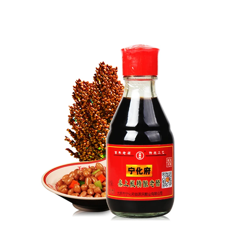 宁化府老陈醋纯粮精酿桌上瓶160ml*2瓶中华老字号