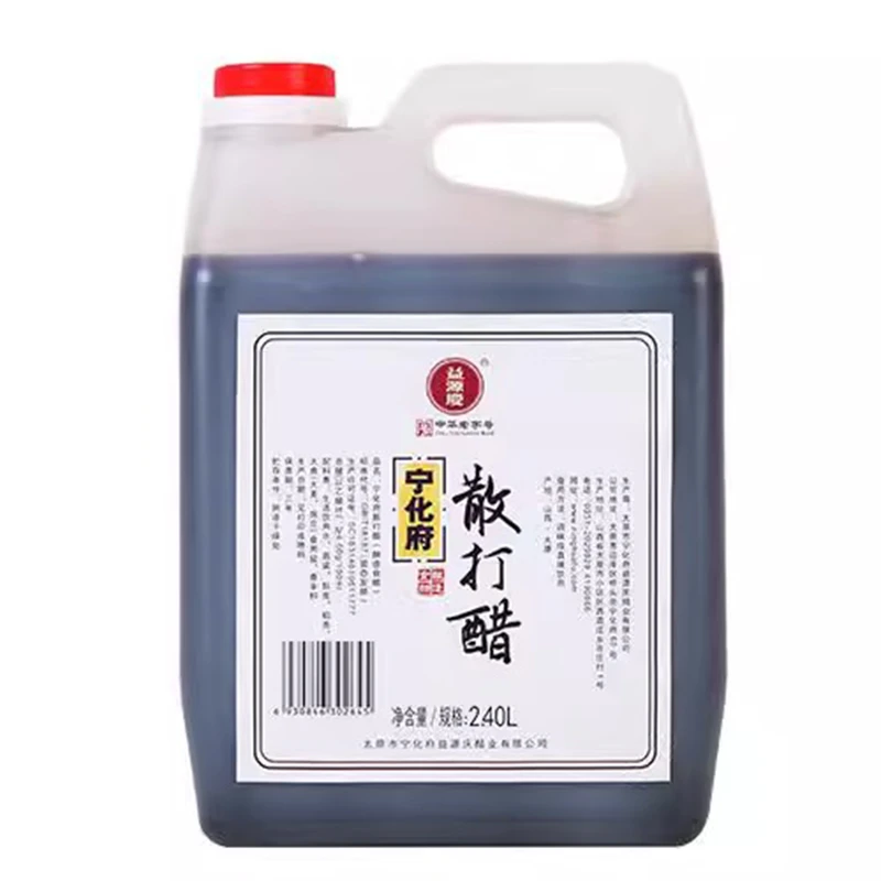 【方琼专属】宁化府益源庆4.6度散打醋2.4L 中华老字号