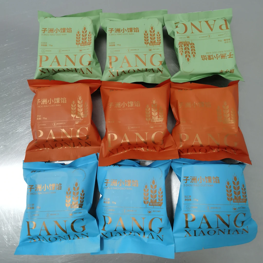 胖小年子洲小馃馅小果馅月饼陕北特产红枣五仁豆沙小吃20个礼盒装