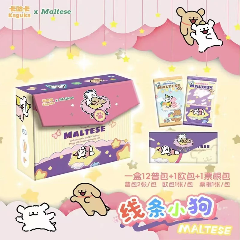 吃吃【线条小狗】绮梦花语系列收藏卡（盲盒默认代拆）