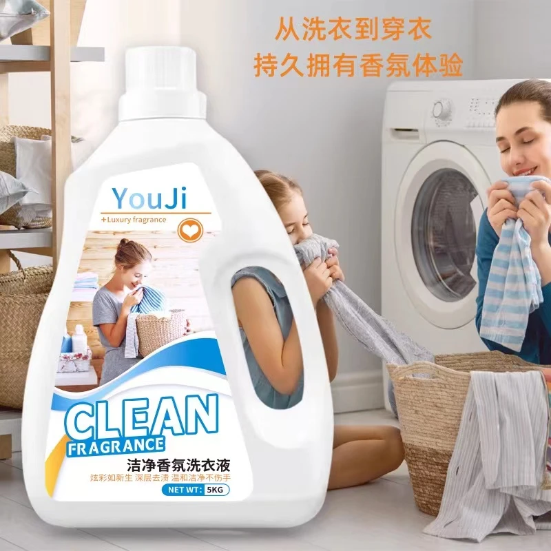 植物酵素10斤装香水香氛洁净柔顺母婴可用洗衣液