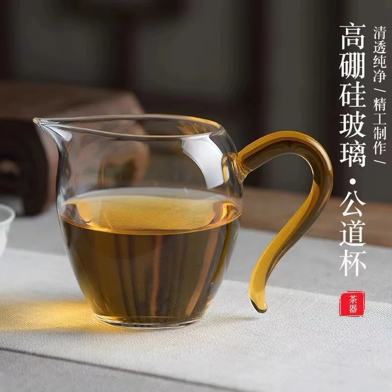 创意耐热透明大小玻璃公道杯简约大容量带把公杯家用加厚分茶茶具