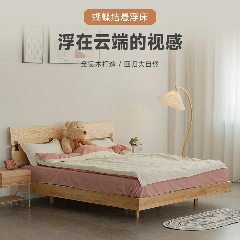 北欧简约蝴蝶结悬浮床轻奢家用白蜡木原木风诧寂风实木卧室主卧